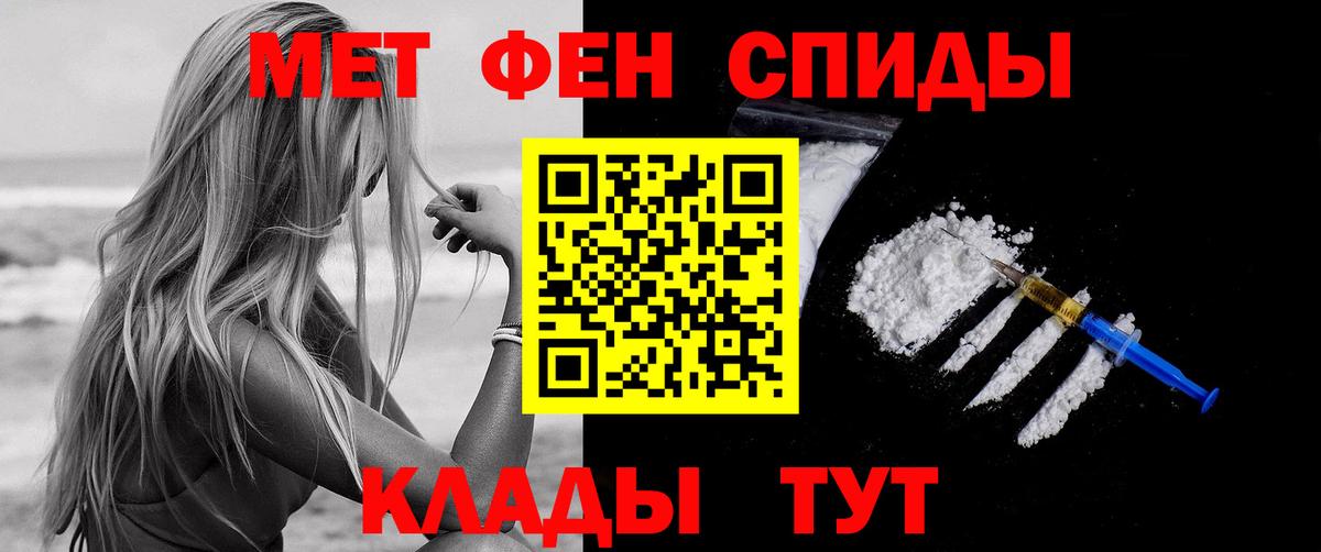 Амфетамин 98%  Вход с VPN  Урай 