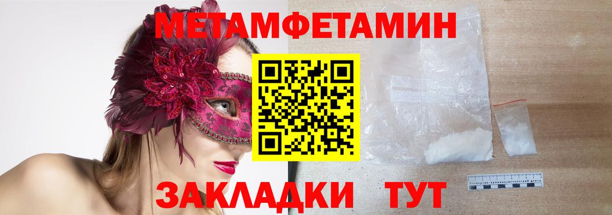 ГАШ  Урай  Cocaine  МЕФ кристаллы  Где продают наркотики?  ЭКСТАЗИ  МАРИХУАНА  Вход с VPN  Лсд 25 