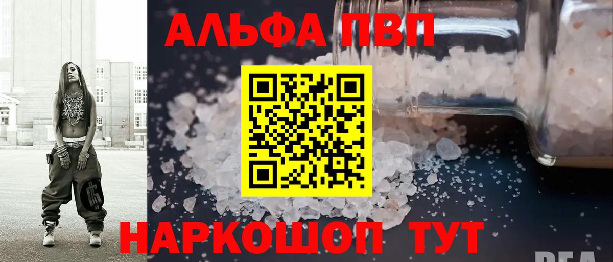 A PVP VHQ Урай