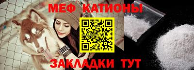 мефедрон мука Бугуруслан