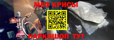 мефедрон мука Бугуруслан