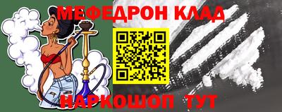 мефедрон мука Бугуруслан