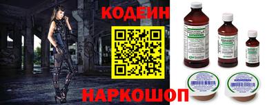 марки lsd Будённовск