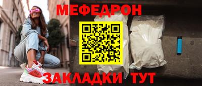 мефедрон мука Бугуруслан