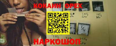 MDMA Premium VHQ Бузулук