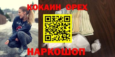 MDMA Premium VHQ Бузулук