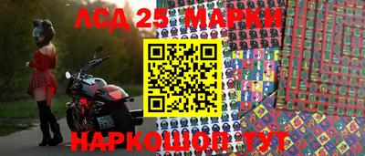 марки lsd Будённовск