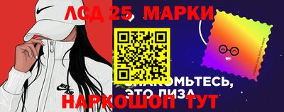 марки lsd Будённовск