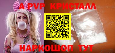 марки lsd Будённовск