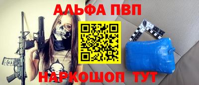 мефедрон мука Бугуруслан