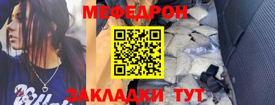 мефедрон мука Бугуруслан