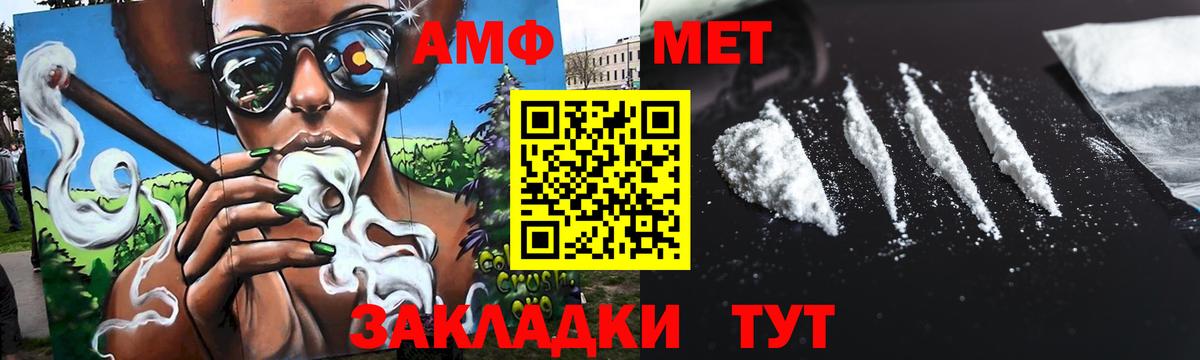 Метамфетамин мет Урай