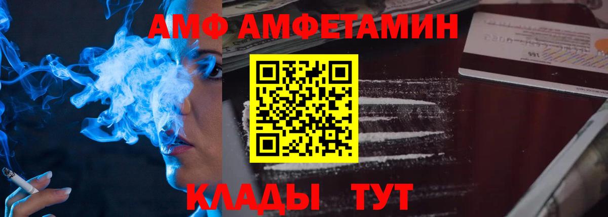 МЕТАМФЕТАМИН винт  Вход с VPN  Урай  МЕТАМФЕТАМИН винт 