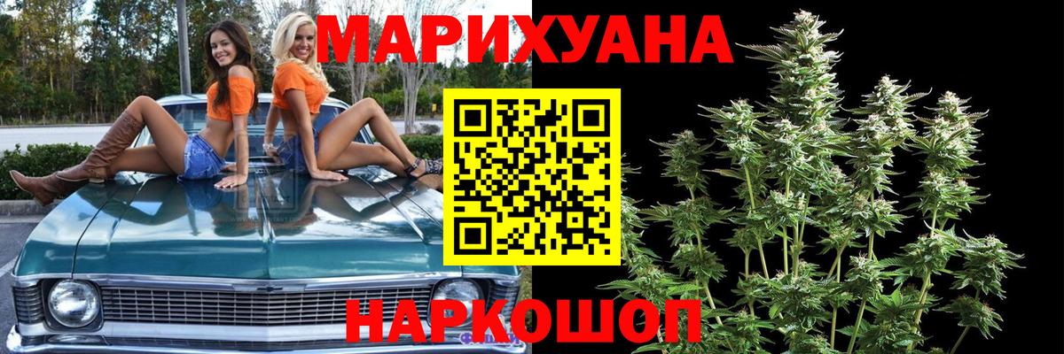 Бошки марихуана THC 21%  Конопля White Widow  Конопля OG Kush  Вход с VPN  Урай  Бошки марихуана сатива 